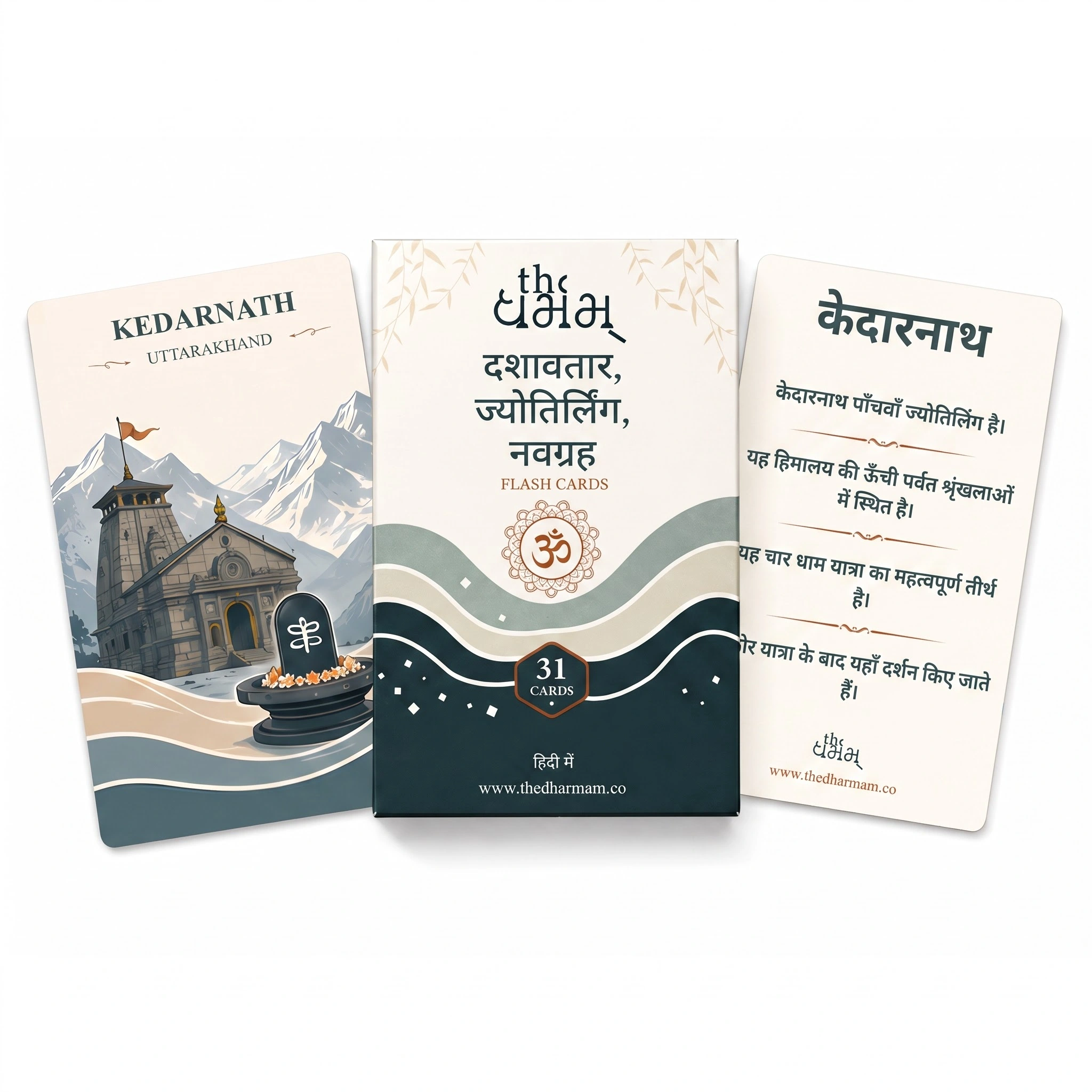 Deck Overview