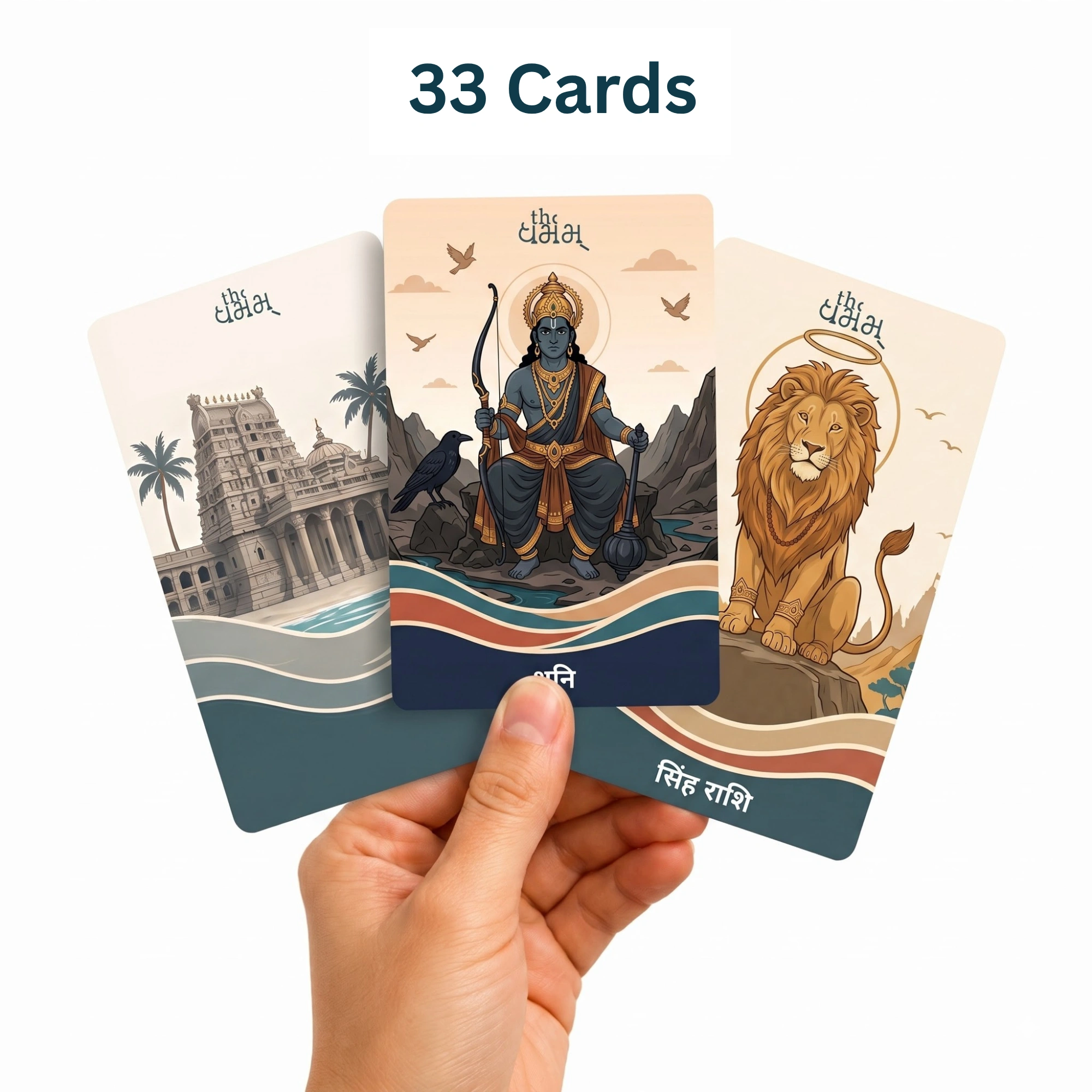 Cards in Hand