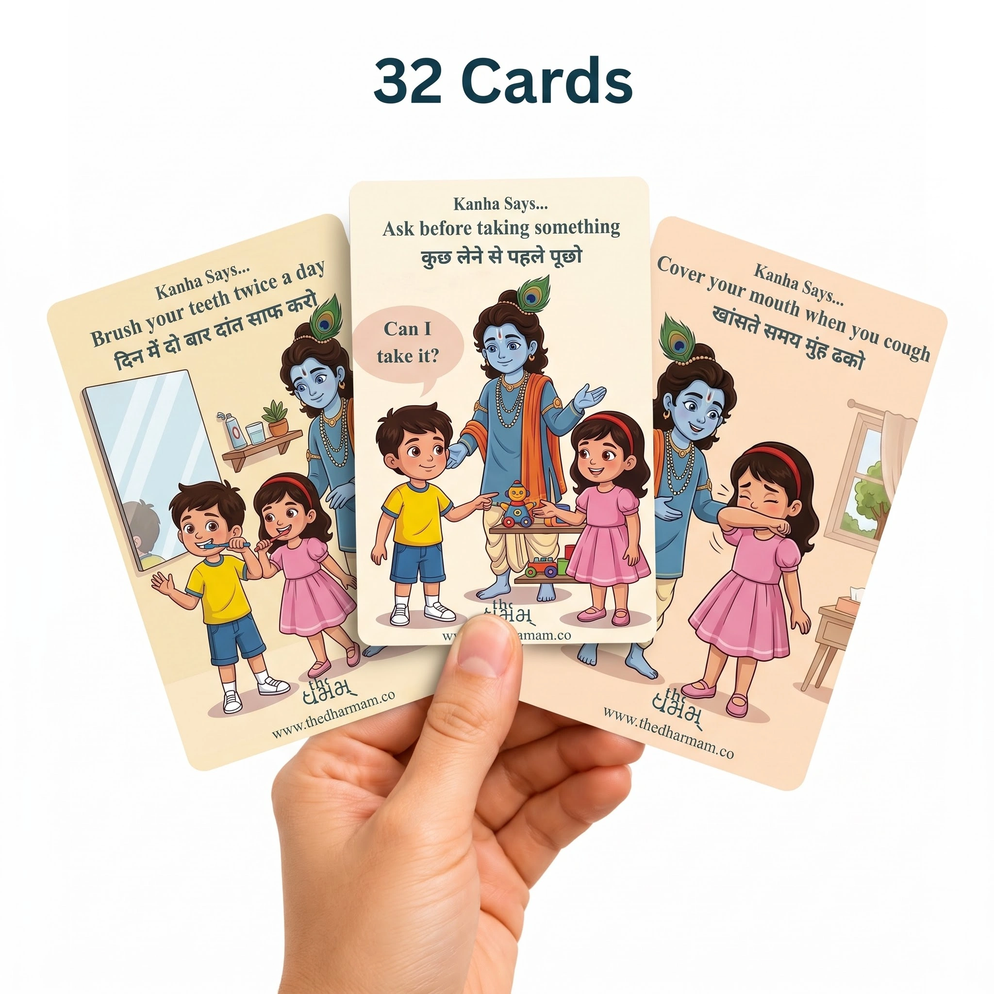 32 Cards in Hand - Kanha Says